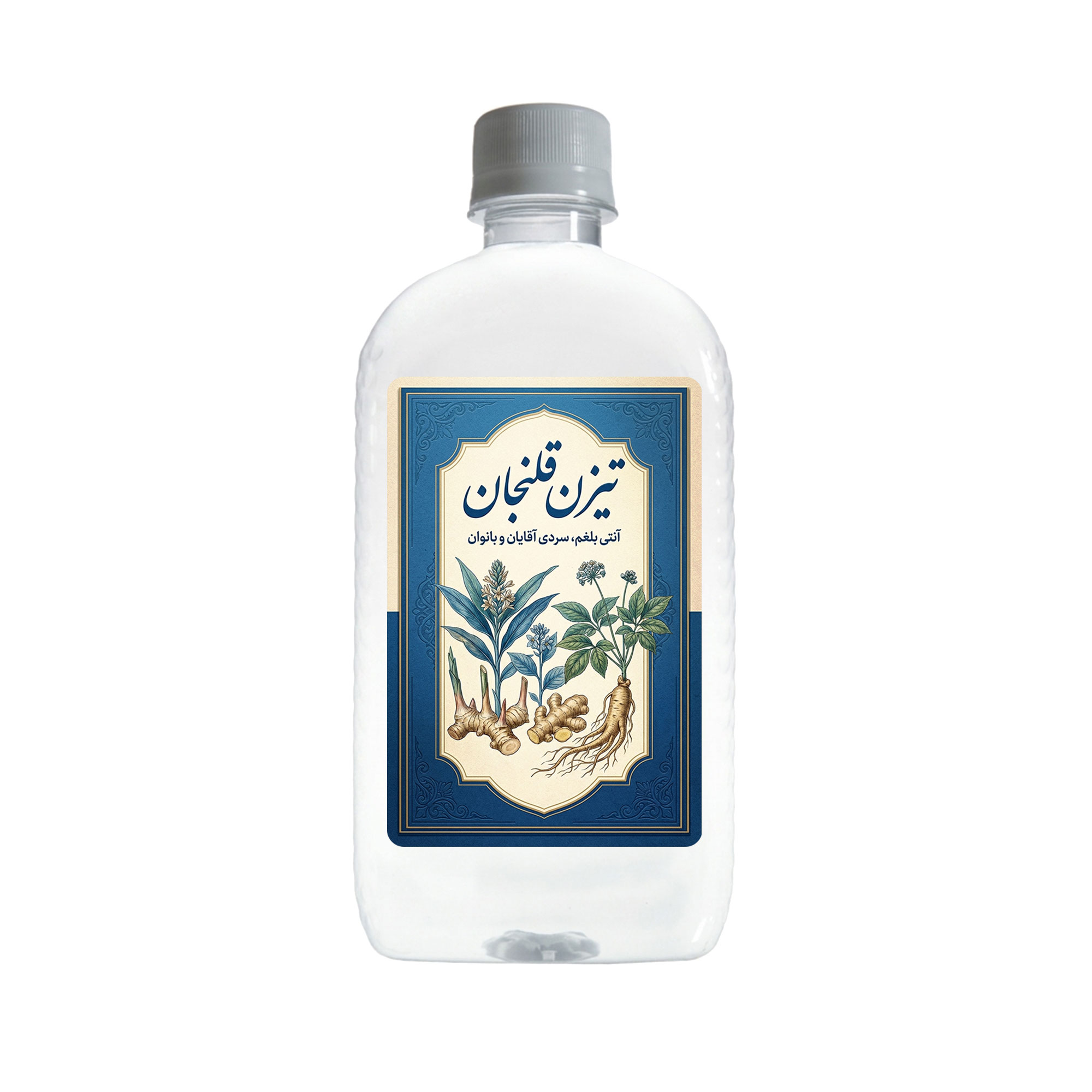 تیزن قلنجان